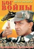 Movies Millitary Raaj poster
