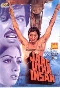 Movies Jaag Utha Insan poster