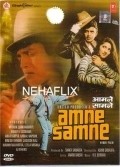 Movies Aamne Samne poster