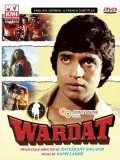 Movies Wardaat poster