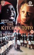 Movies The Kitchen Toto poster