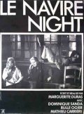 Movies Le navire Night poster