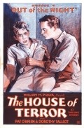 Movies The House of Terror poster