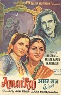 Movies Amar Raj poster