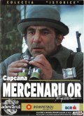 Movies Capcana mercenarilor poster