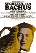 Movies Secretul lui Bachus poster