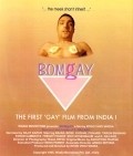 Movies Bomgay poster