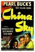 Movies China Sky poster