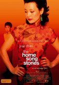 Movies The Home Song Stories poster