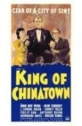 Movies King of Chinatown poster