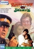 Movies Satyamev Jayate poster