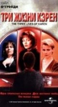 Movies The Three Lives of Karen poster
