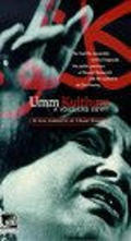 Movies Umm Kulthum poster
