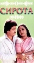 Movies Sharada poster
