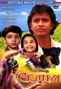 Movies Parivaar poster