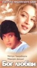 Movies Pyar Ka Devta poster