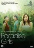 Movies Paradise Girls poster