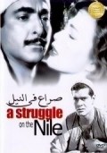 Movies Seraa fil Nil poster