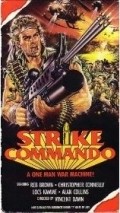 Movies Strike Commando poster