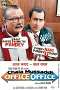 Movies Chala Mussaddi - Office Office poster