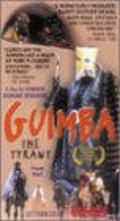 Movies Guimba, un tyran une epoque poster