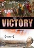 Movies The Last Victory poster