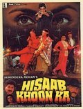 Movies Hisaab Khoon Ka poster