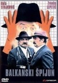 Movies Balkanski spijun poster