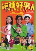 Movies Chuet chung ho nam yun poster