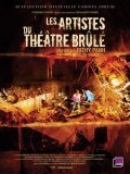 Movies Les artistes du Theatre Brule poster