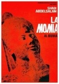 Movies Al-mummia poster
