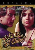 Movies Bar, El Chino poster