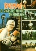 Movies Kaliman en el siniestro mundo de Humanon poster
