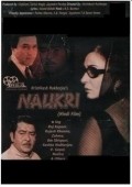 Movies Naukri poster