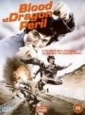 Movies Blood of the Dragon Peril poster