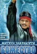 Movies Devta poster