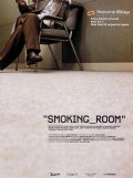 Movies Smoking Room poster