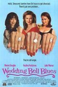 Movies Wedding Bell Blues poster