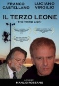 Movies Il terzo leone poster
