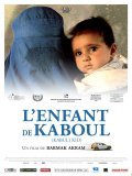 Movies Kabuli kid poster