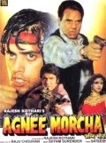 Movies Agni Morcha poster