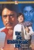 Movies Ek Se Badhkar Ek poster