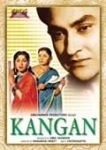 Movies Kangan poster