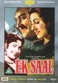 Movies Ek-Saal poster