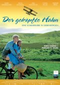 Movies Der gekopfte Hahn poster