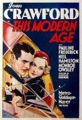 Movies This Modern Age poster