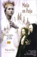 Movies Mayya i Payya poster