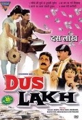 Movies Dus Lakh poster