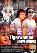 Movies Den Tigerfrauen wachsen Flugel poster