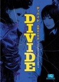 Movies Divide poster